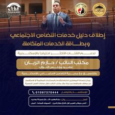 خدمة المواطنين
